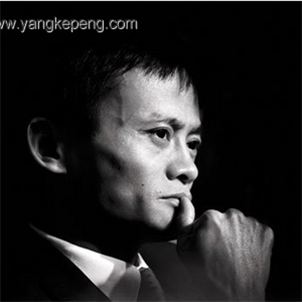 老板和員工都應(yīng)該看得—馬云的演講