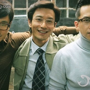 還記得，那些與你奮斗過的人？ ——《中國合伙