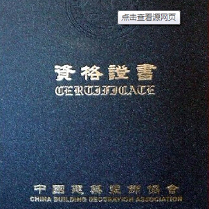 國家出爐2014年室內(nèi)設(shè)計師收費(fèi)新標(biāo)準(zhǔn)