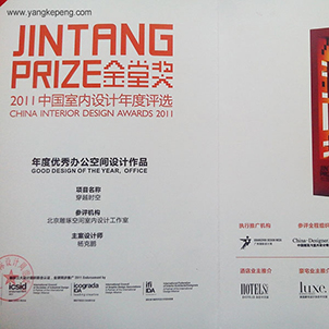 2011年喜獲金堂獎(jiǎng)