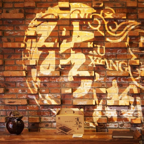 酷湘私房菜館