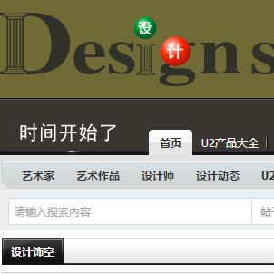 楊克鵬：為空間精雕細(xì)琢--設(shè)計飾空專訪