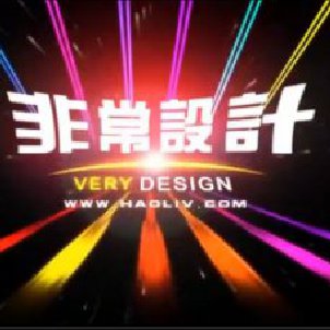 《非常設(shè)計》-楊克鵬專訪（視頻）